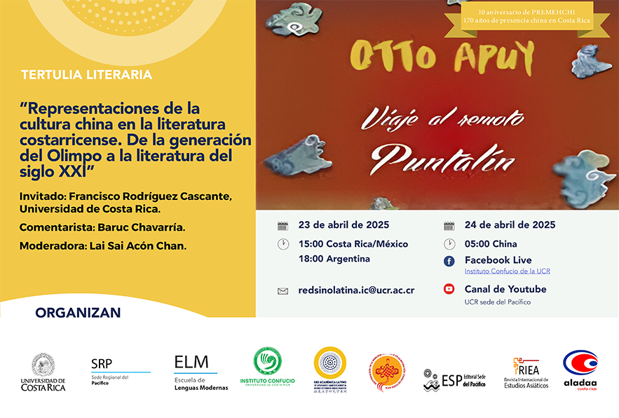 ”Representaciones de la cultura china en la literatura costarricense. De la generación del Olimpo a la literatura del siglo XXI”