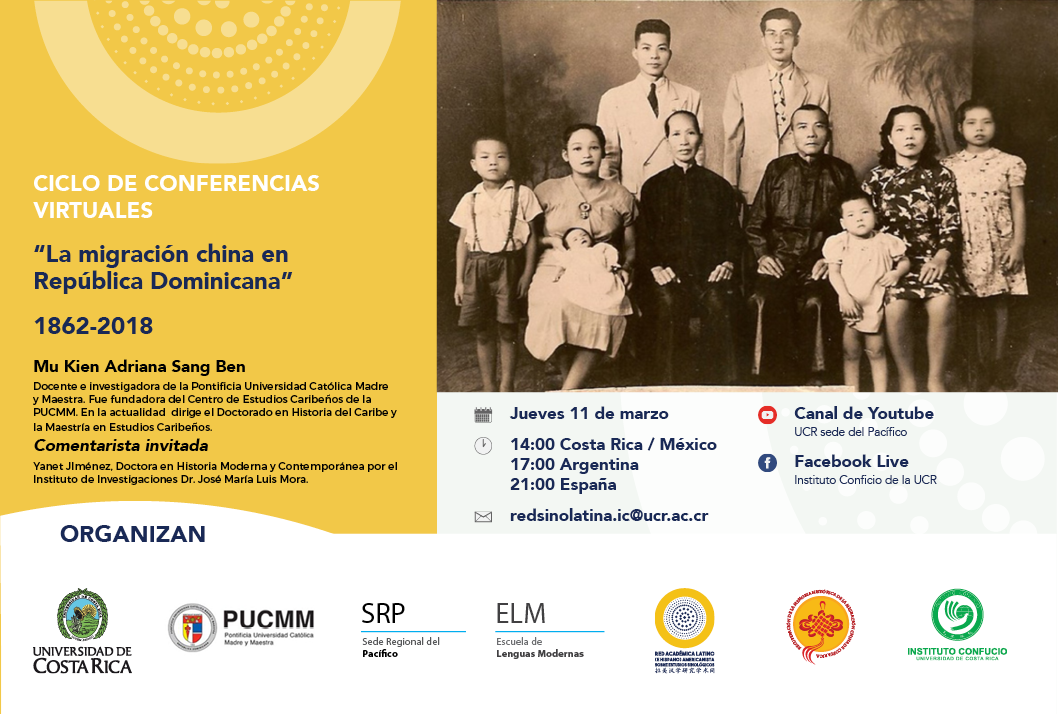 La migración china en República Dominicana 1862 - 2018