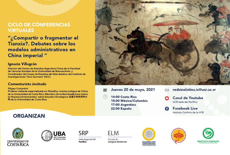 "¿Compartir o fragmentar el Tianxia? Debates sobre los modelos administrativos en China Imperial"