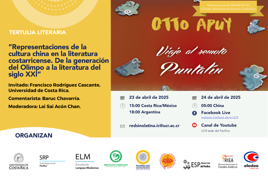 Representaciones de la cultura china en la literatura costarricense. De la generación del Olimpo a la literatura del siglo XXI