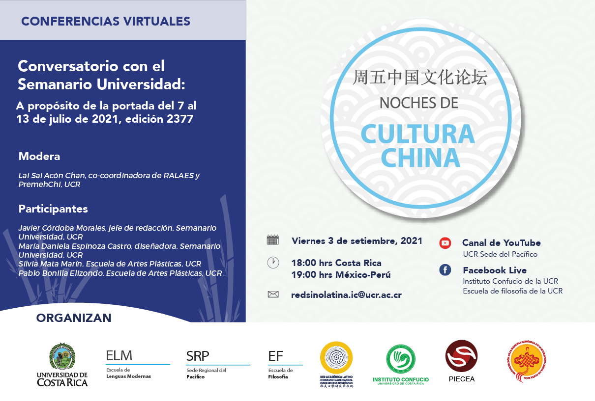 Semanario Universidad: A propósito de la portada del 7 al 13 de julio de 2021, edición 2377