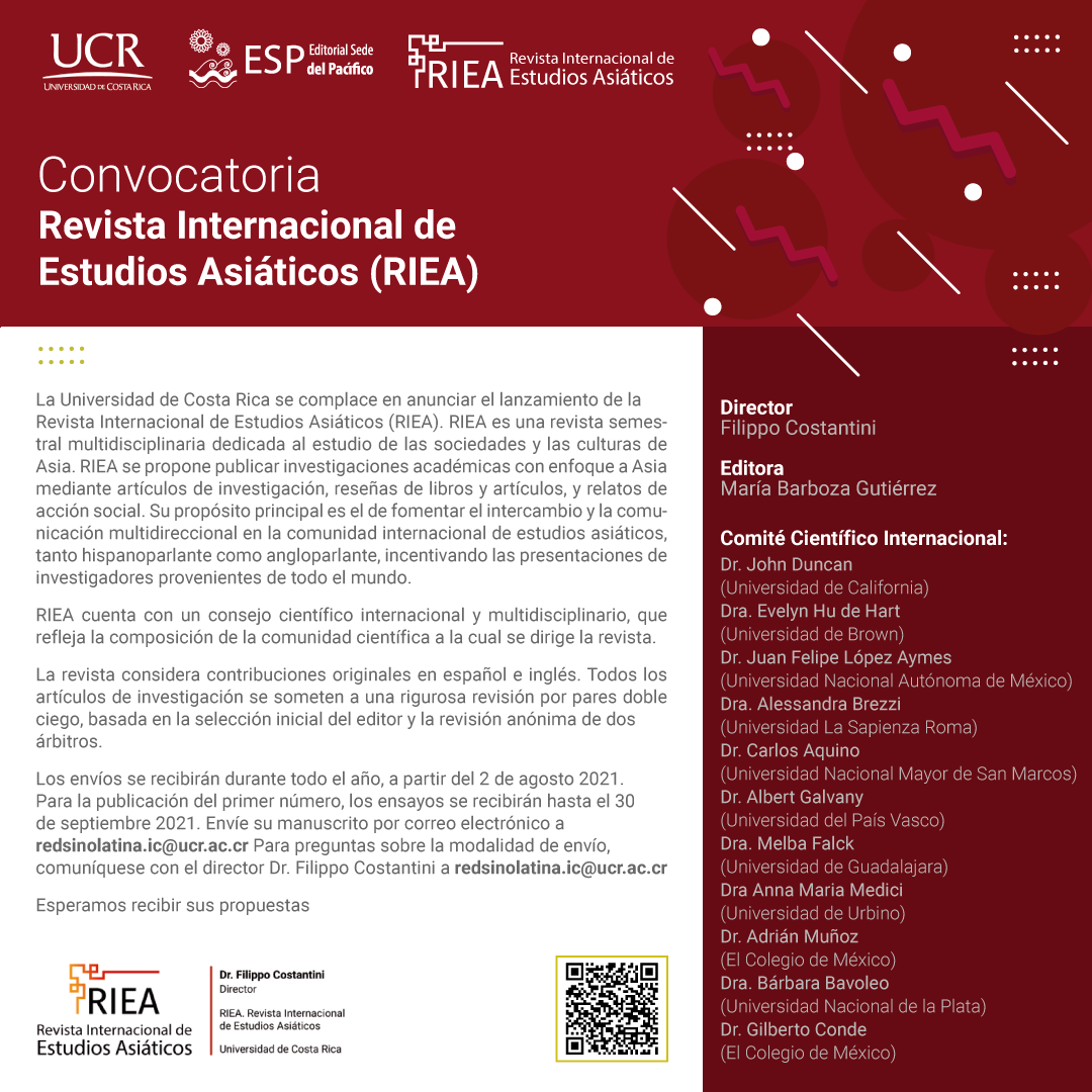 Primer afiche de la convocatoria