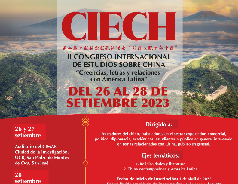 inscripción al II Congreso Internacional de Estudios sobre China (II CIECH): "Religiosidades y literatura y relaciones con América Latina"