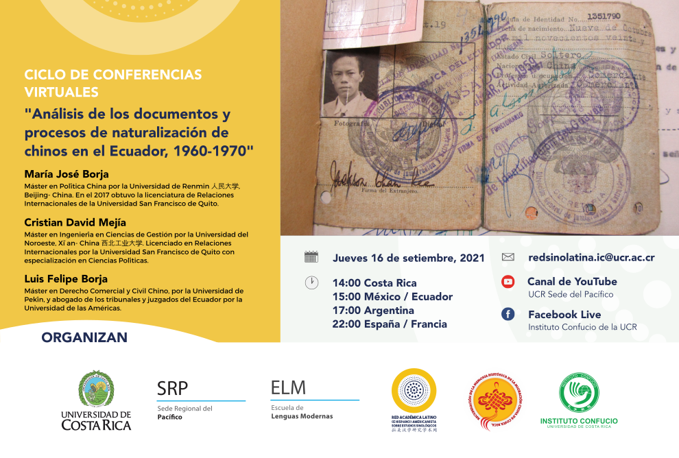 Análisis de los documentos y procesos de naturalización de chinos en el Ecuador, 1960-1970.