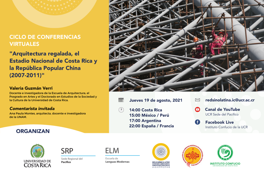 Arquitectura regalada, el Estadio Nacional de Costa Rica y la República Popular China (2007-2011)