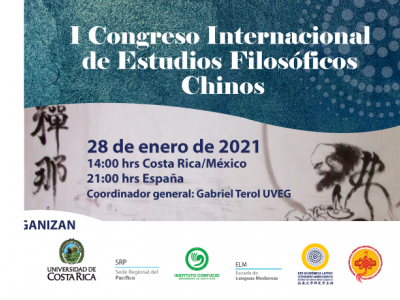 I Congreso Internacional de Estudios Filosóficos Chinos