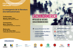 afiche La emergencia de la literatura sino-latinoamericana