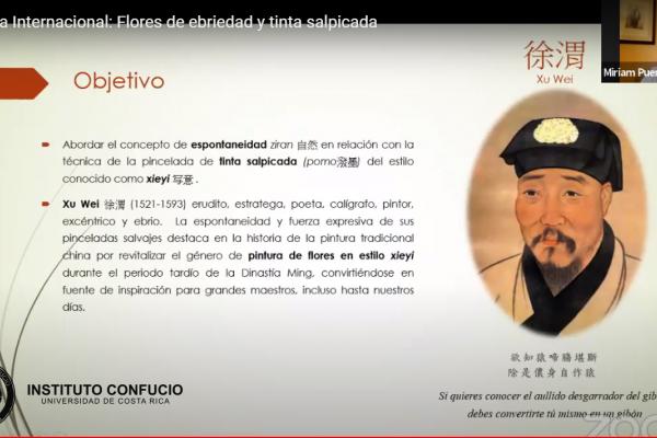 “Flores de ebriedad y tinta salpicada”: Vida y obra de Xu Wei