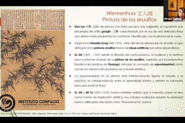 “Flores de ebriedad y tinta salpicada”: Vida y obra de Xu Wei