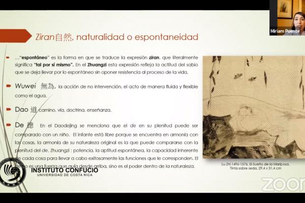 “Flores de ebriedad y tinta salpicada”: Vida y obra de Xu Wei