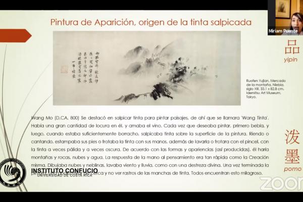 “Flores de ebriedad y tinta salpicada”: Vida y obra de Xu Wei