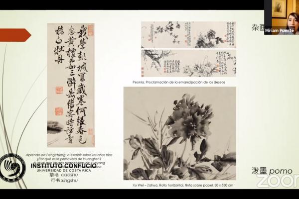“Flores de ebriedad y tinta salpicada”: Vida y obra de Xu Wei